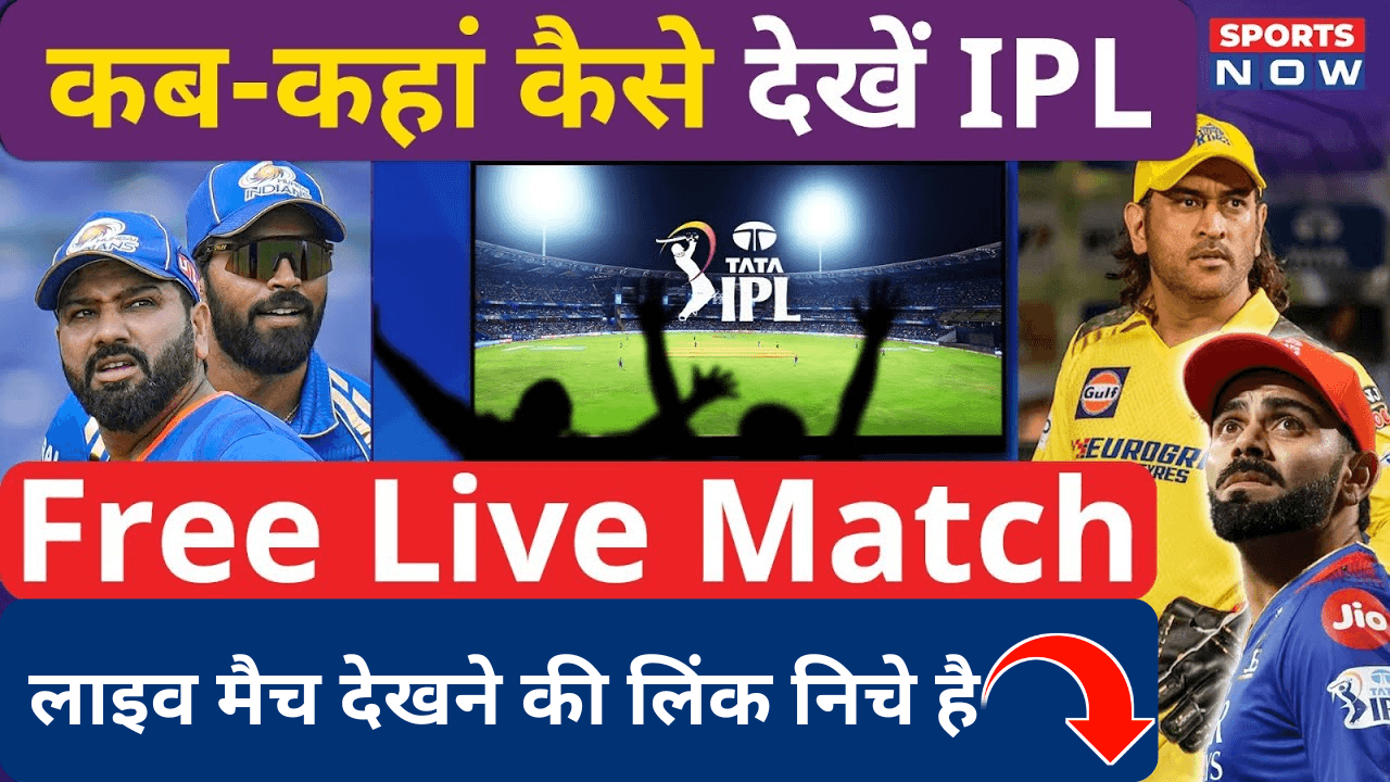 Jio Hotstar App for Cricket Live Streami...