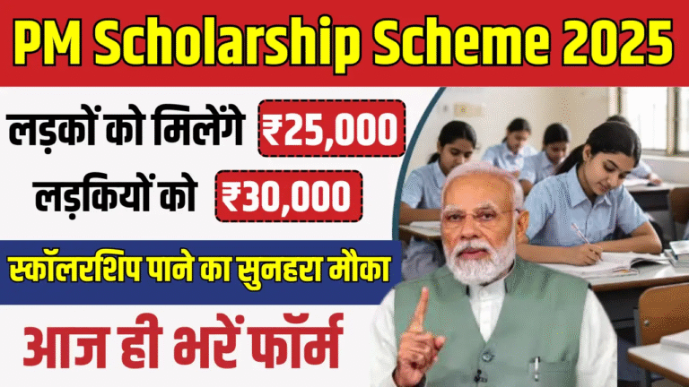 Shramyogi Scholarship Scheme 2025 – Get Up to ₹30,000 for Higher Education in Gujarat